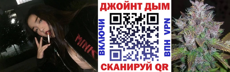 Купить наркоту Кувандык Кокаин Канабис Меф мяу мяу Псилоцибиновые грибы Гашиш
