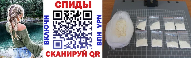 кракен ТОР  Кувандык  Amphetamine Premium  где купить  