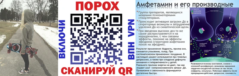 Амфетамин VHQ Кувандык