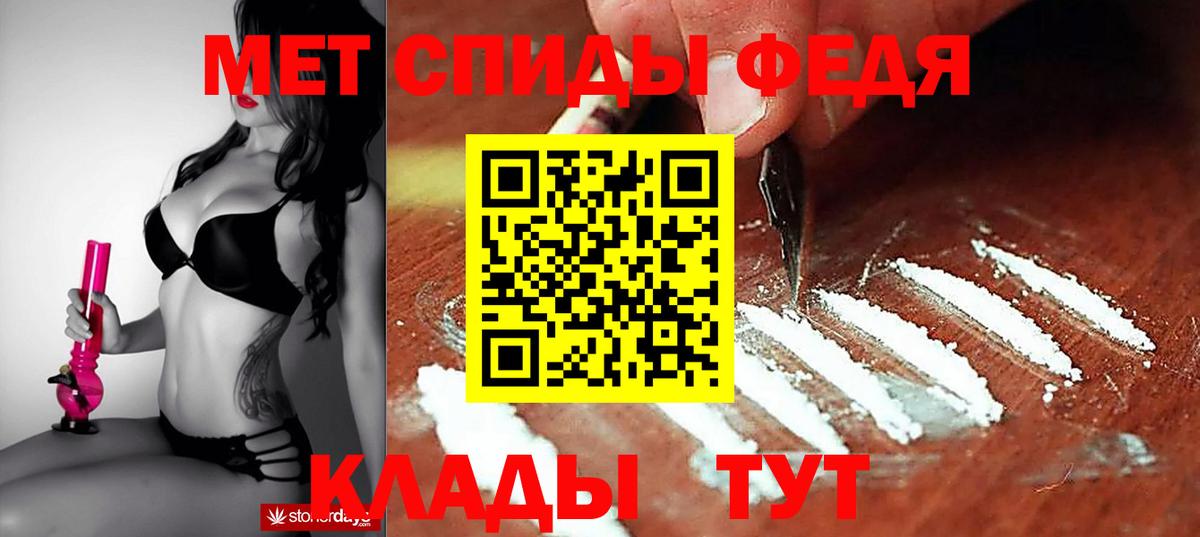 Кувандык  Amphetamine 98%  Вход с VPN 