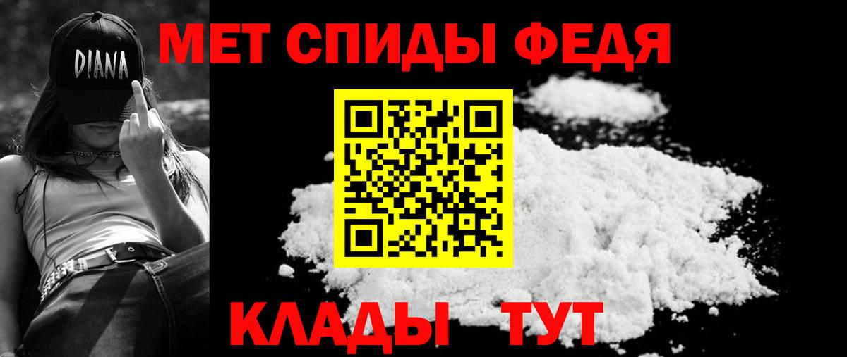 АМФ Premium Кувандык