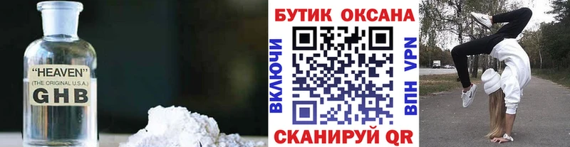 OMG зеркало  Кувандык  Бутират 99% 