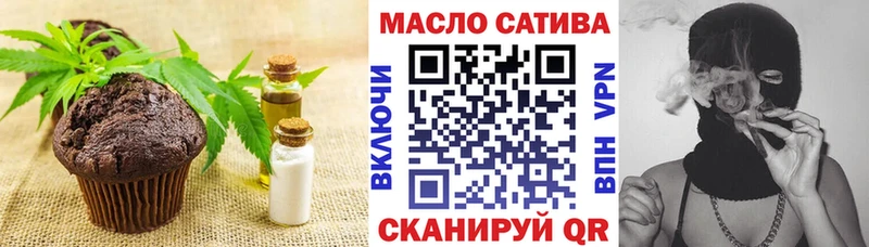 Еда ТГК конопля наркошоп blacksprut маркетплейс Кувандык
