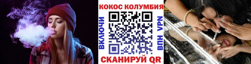 КОКАИН FishScale  Кувандык 