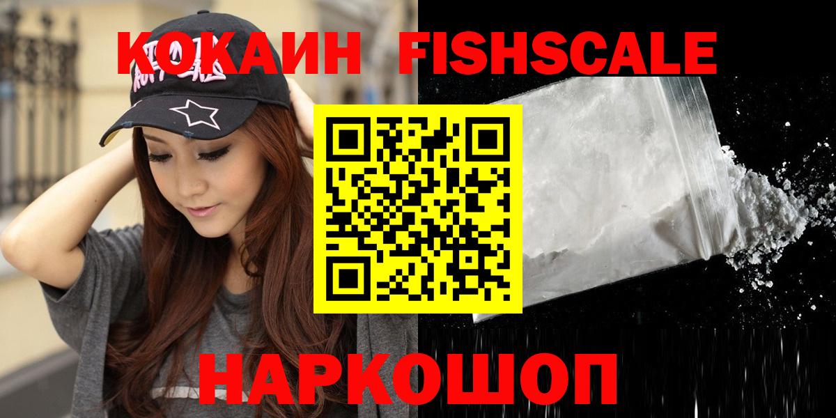 КОКАИН Перу Кувандык