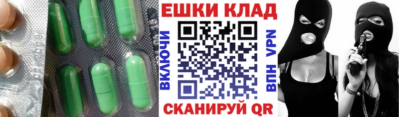 mega как зайти  Кувандык  ЭКСТАЗИ Punisher 