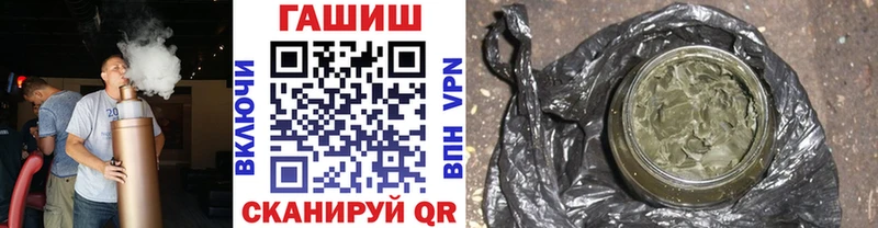 где продают   гидра зеркало  Гашиш 40% ТГК  Кувандык 