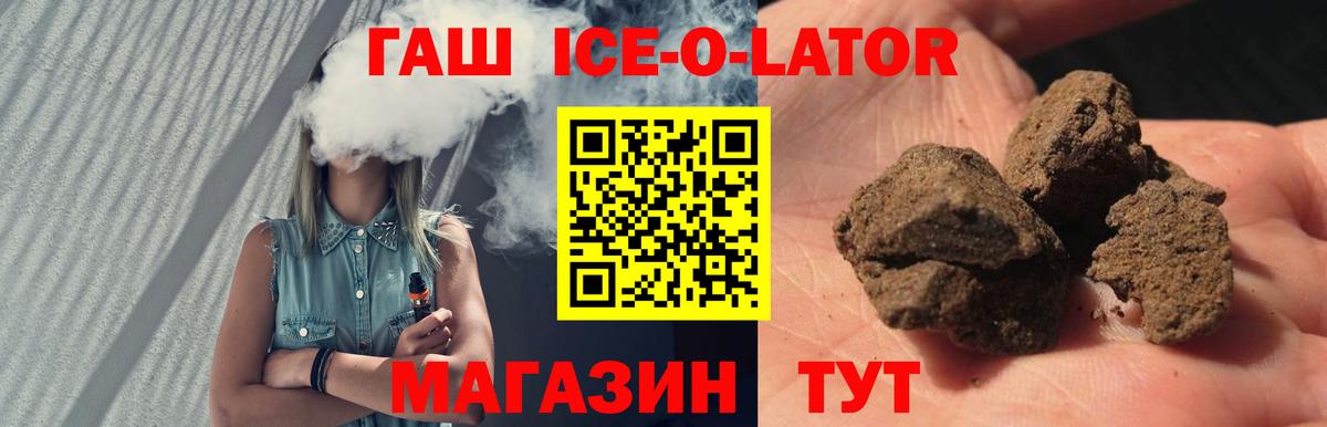 ГАШИШ убойный Кувандык