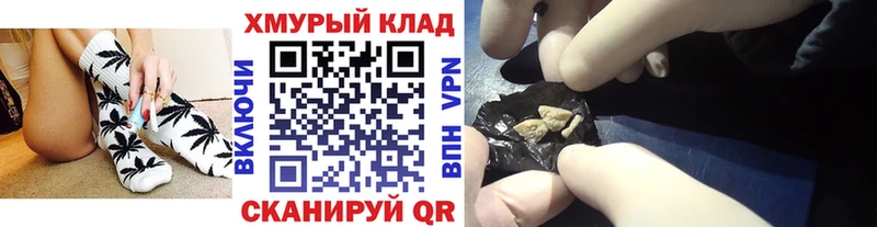 наркошоп Кувандык Героин Heroin
