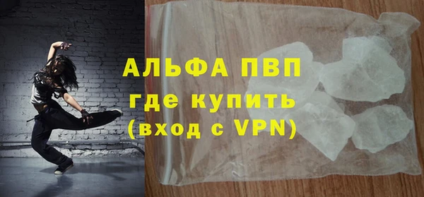скорость mdpv Белокуриха