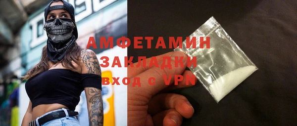 героин Беломорск