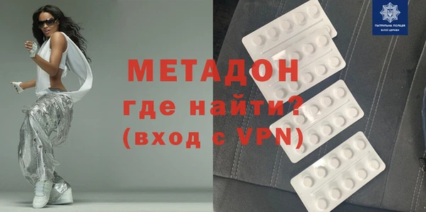 скорость mdpv Белокуриха