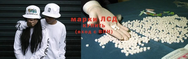 мефедрон мука Гвардейск