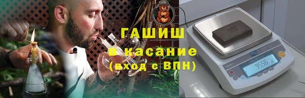 мет Белоозёрский