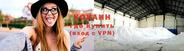 героин Беломорск