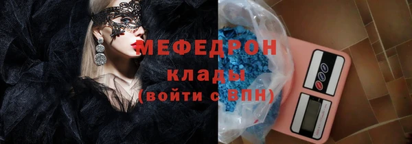 скорость mdpv Белокуриха