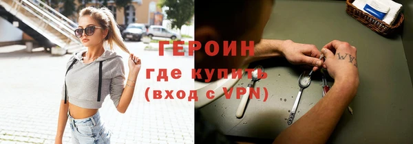 бутират Богородицк
