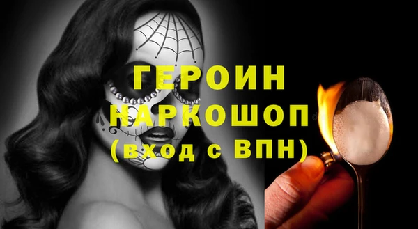 скорость mdpv Белокуриха
