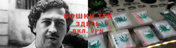 мефедрон мука Гвардейск