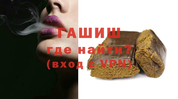 мет Белоозёрский