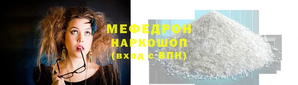 мет Белоозёрский
