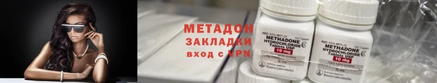 эйфоретик Галич
