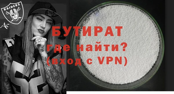 мет Белоозёрский