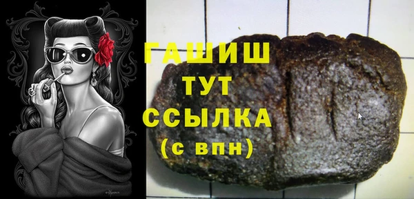 мет Белоозёрский