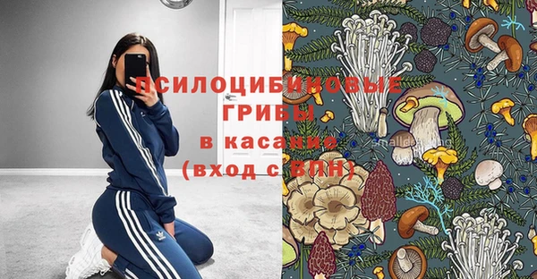 альфа пвп VHQ Богданович