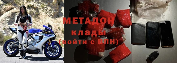 скорость mdpv Белокуриха