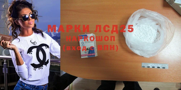 героин Беломорск