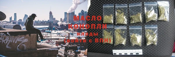 мет Белоозёрский