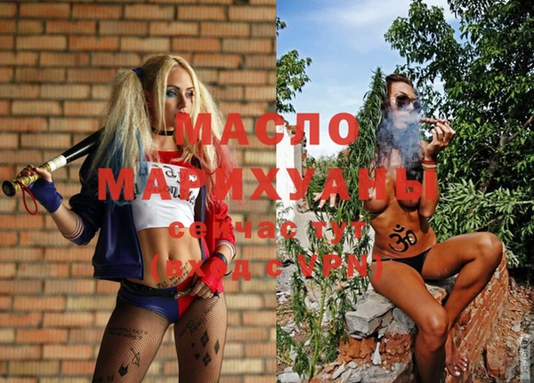 мет Белоозёрский