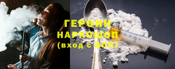 спиды Богородск