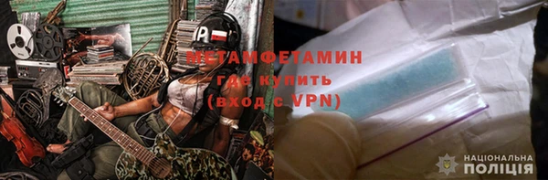 мет Белоозёрский