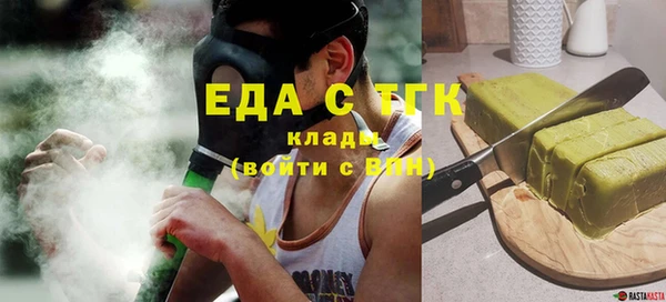 бутират Богородицк