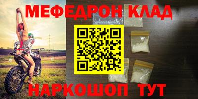 spice Можайск