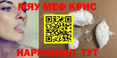 кокаин Моздок