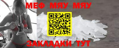 дживик Можга