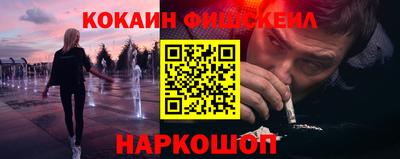 spice Можайск