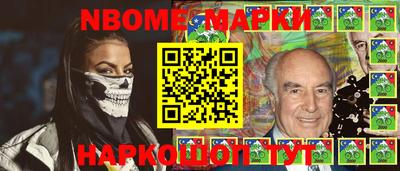кокаин Моздок