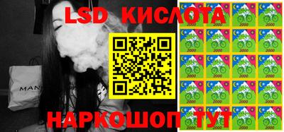 spice Можайск