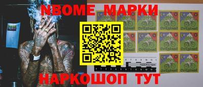 кокаин Моздок