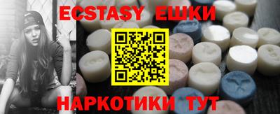 кокаин Моздок