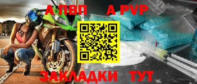 дживик Можга