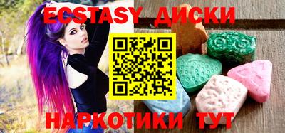 кокаин Моздок