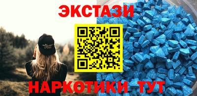 spice Можайск