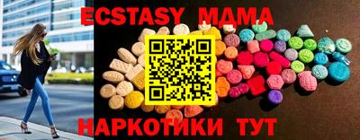 spice Можайск