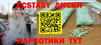 spice Можайск
