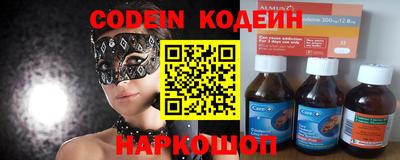 spice Можайск
